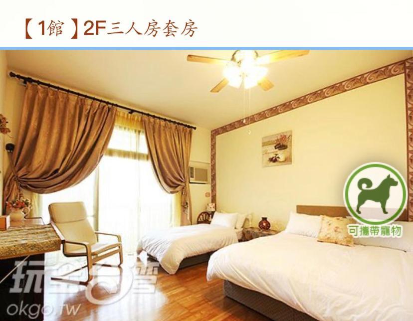 以諾亞的家一舘 Apartment Linbian Exterior photo